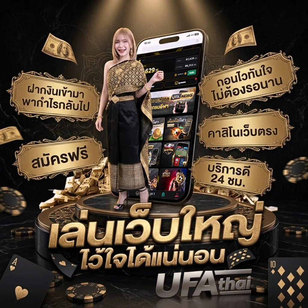 ฝาก10รับ100 วอเลท รวมค่าย Brand Banner — เว็บตรง UFABET