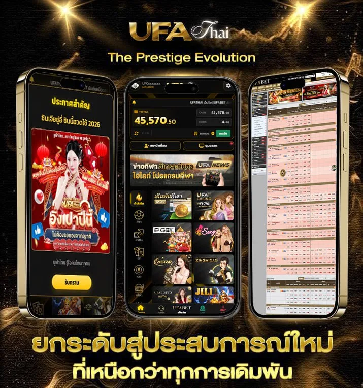 ฝาก10รับ100 วอเลท รวมค่าย  แบรนด์ยูฟ่าไทย